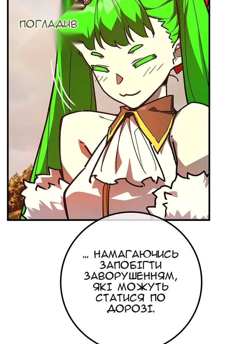Сторінка 40