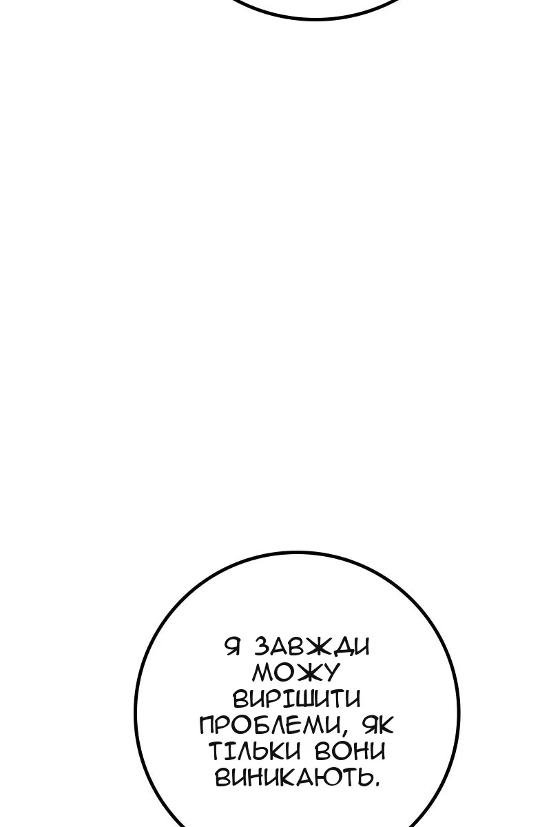 Сторінка 41