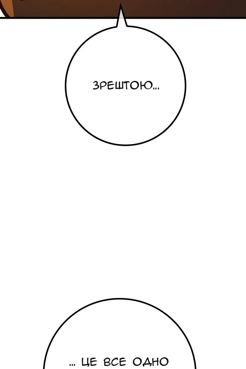 Сторінка 43