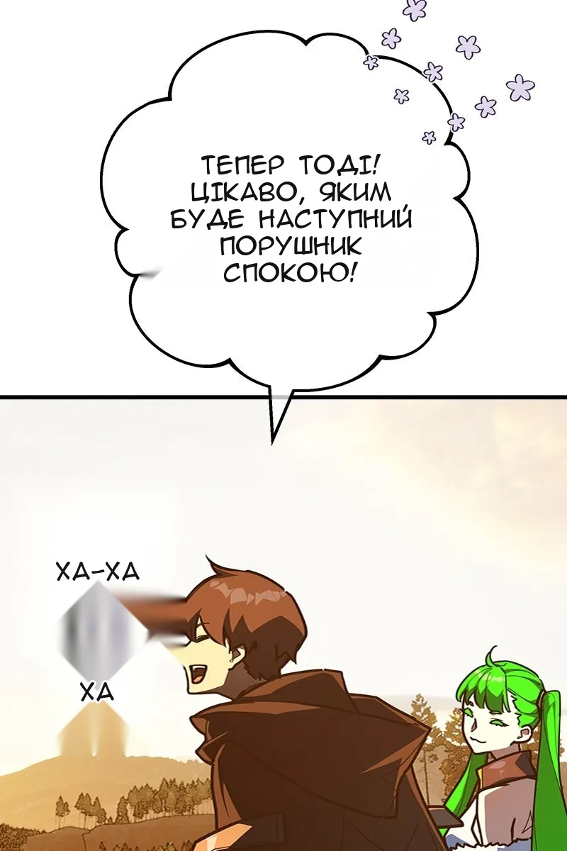 Сторінка 49
