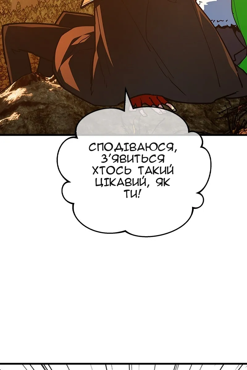 Сторінка 50