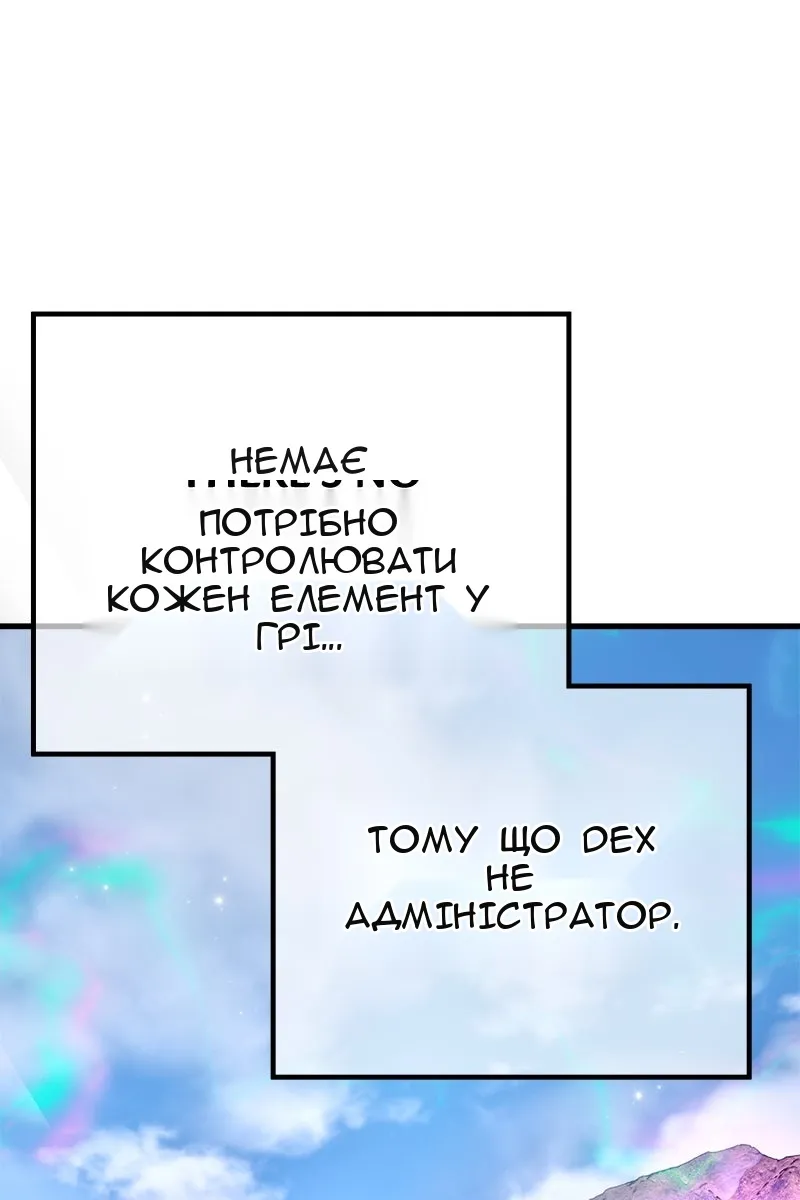 Сторінка 55