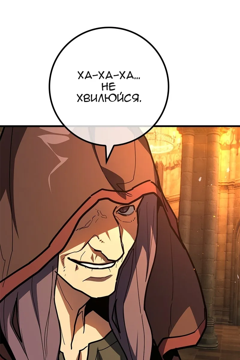Сторінка 71