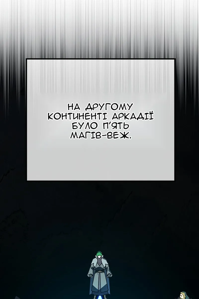 Сторінка 76