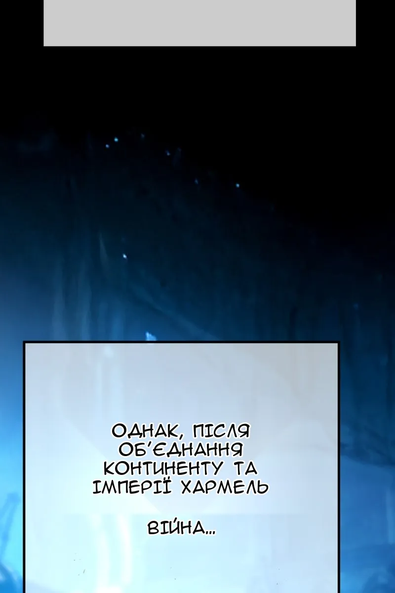 Сторінка 78