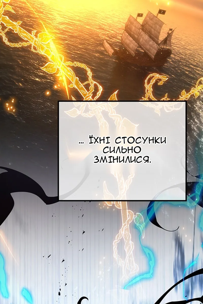 Сторінка 81