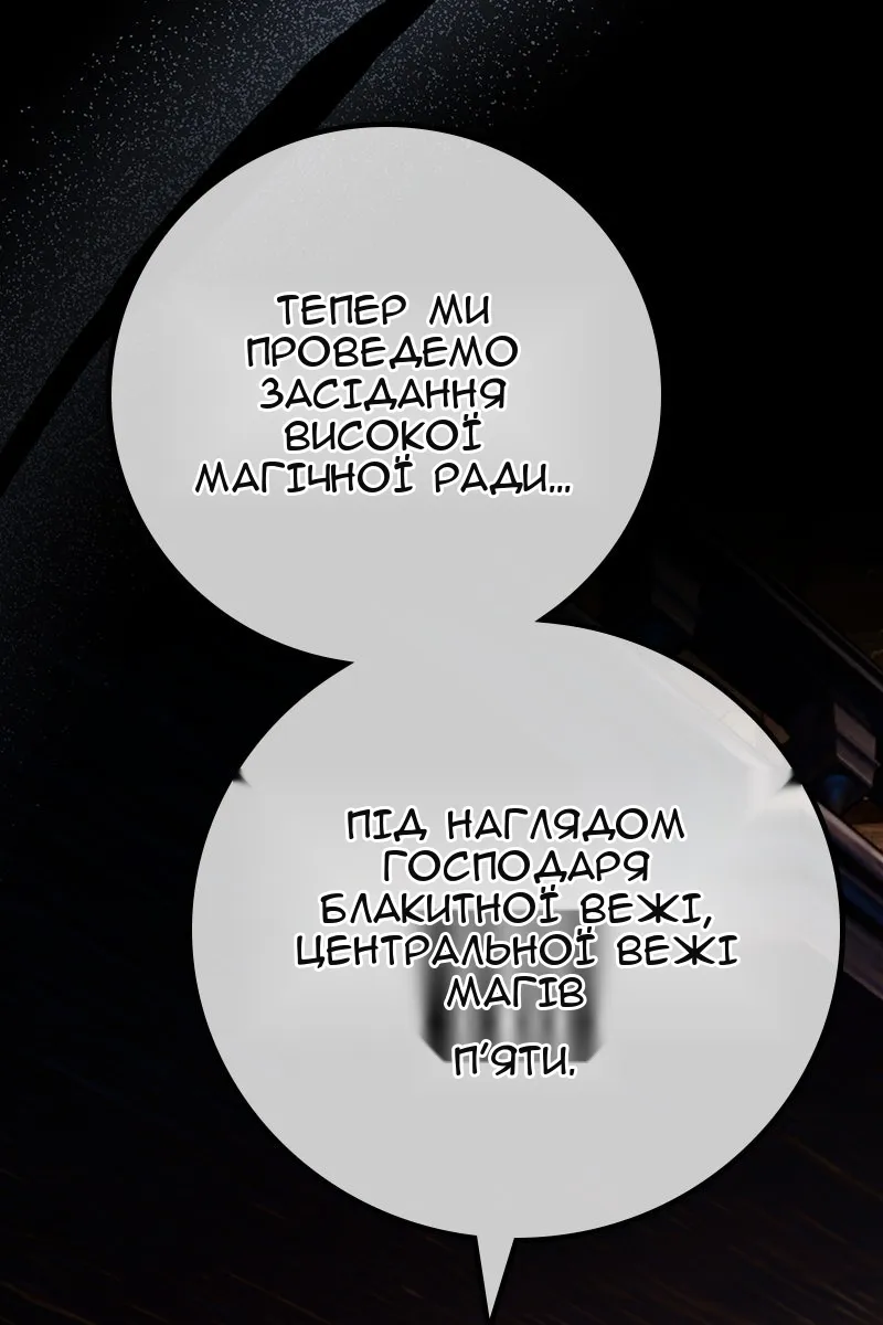 Сторінка 84