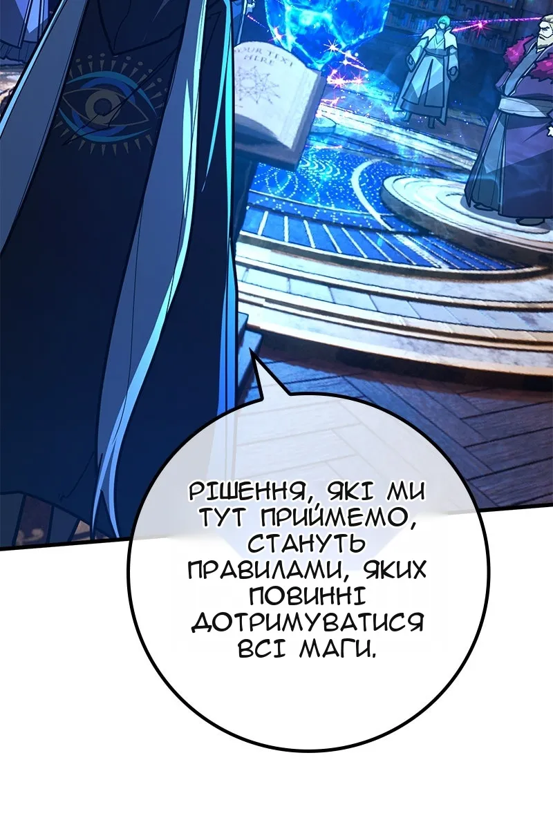 Сторінка 89