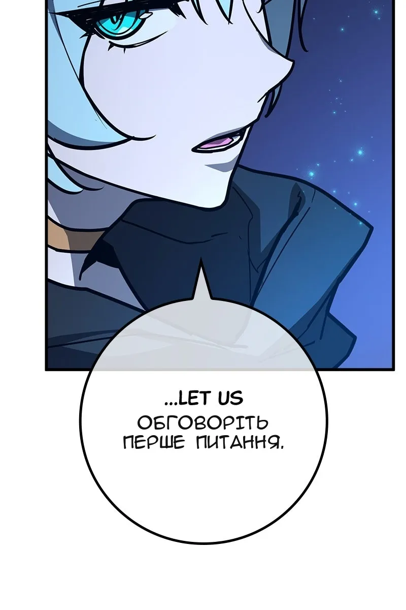 Сторінка 91