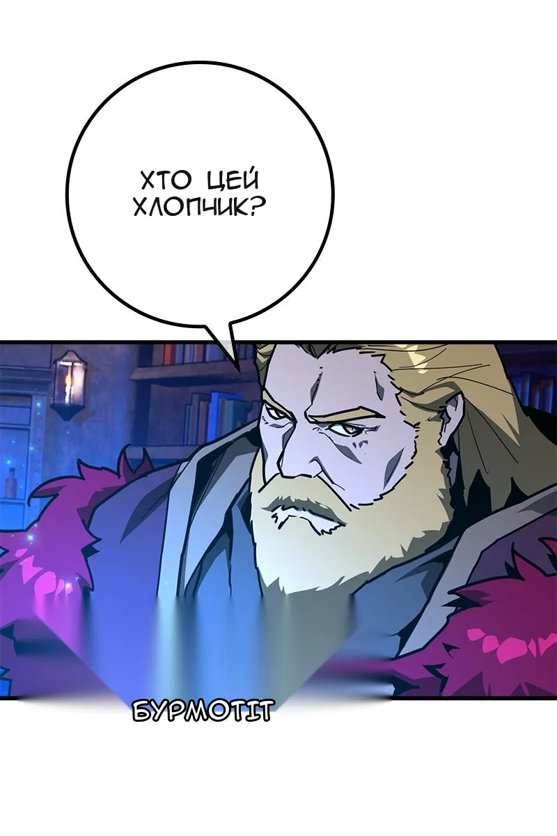 Сторінка 96