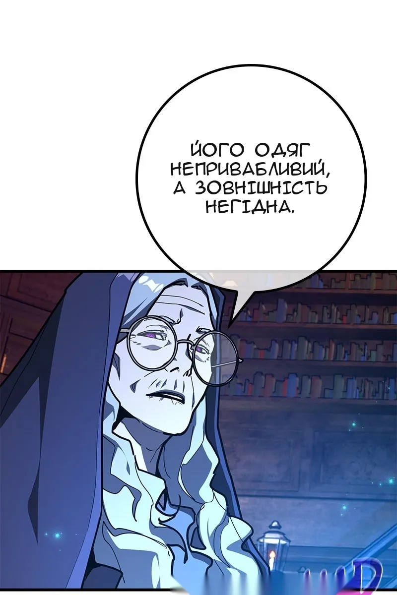 Сторінка 97