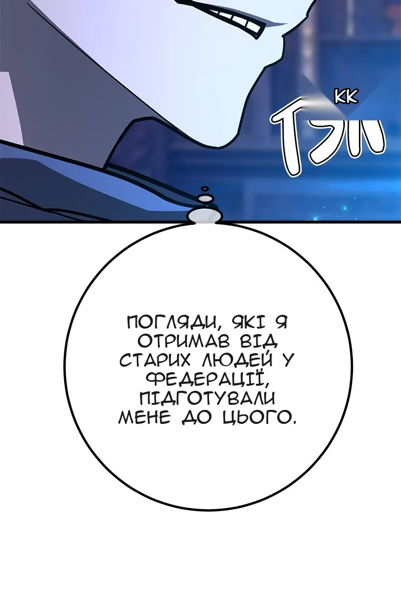 Сторінка 100