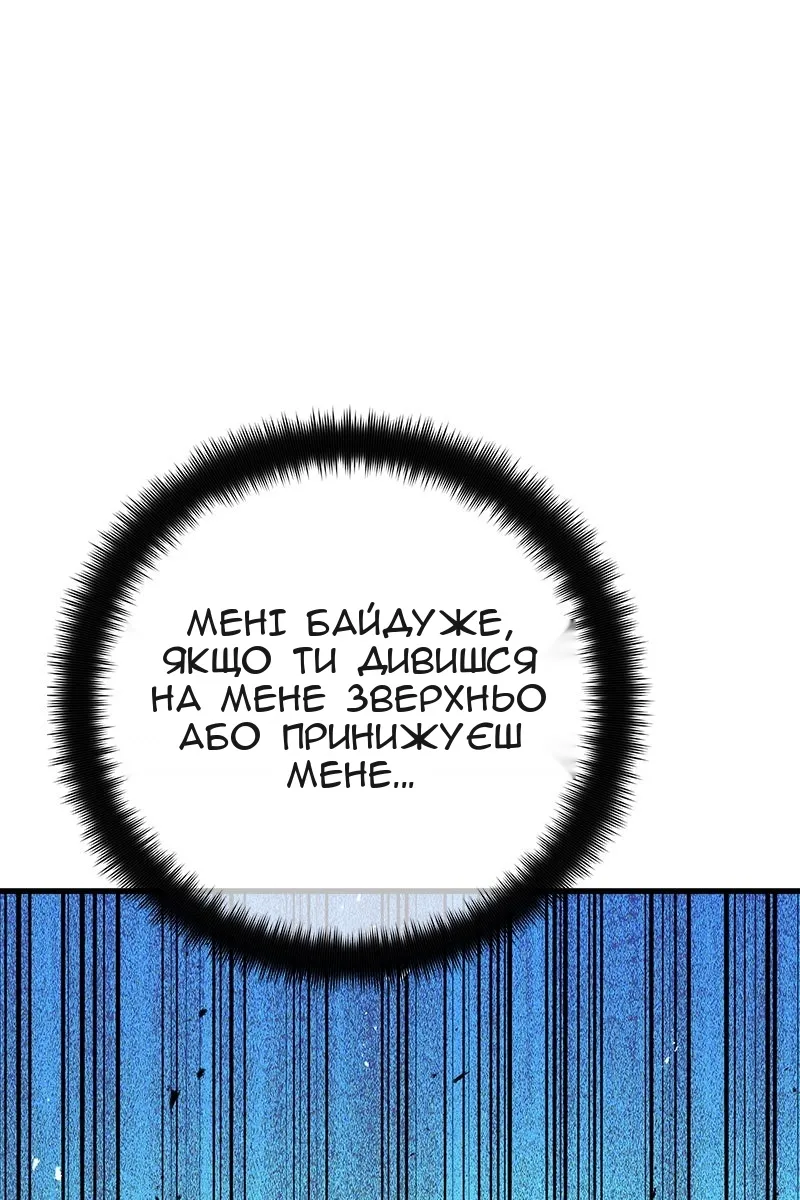 Сторінка 101