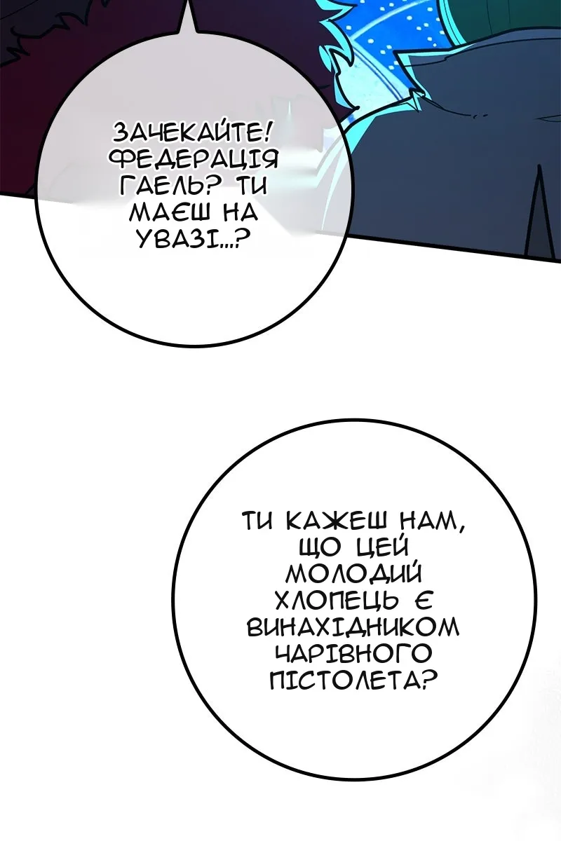 Сторінка 104