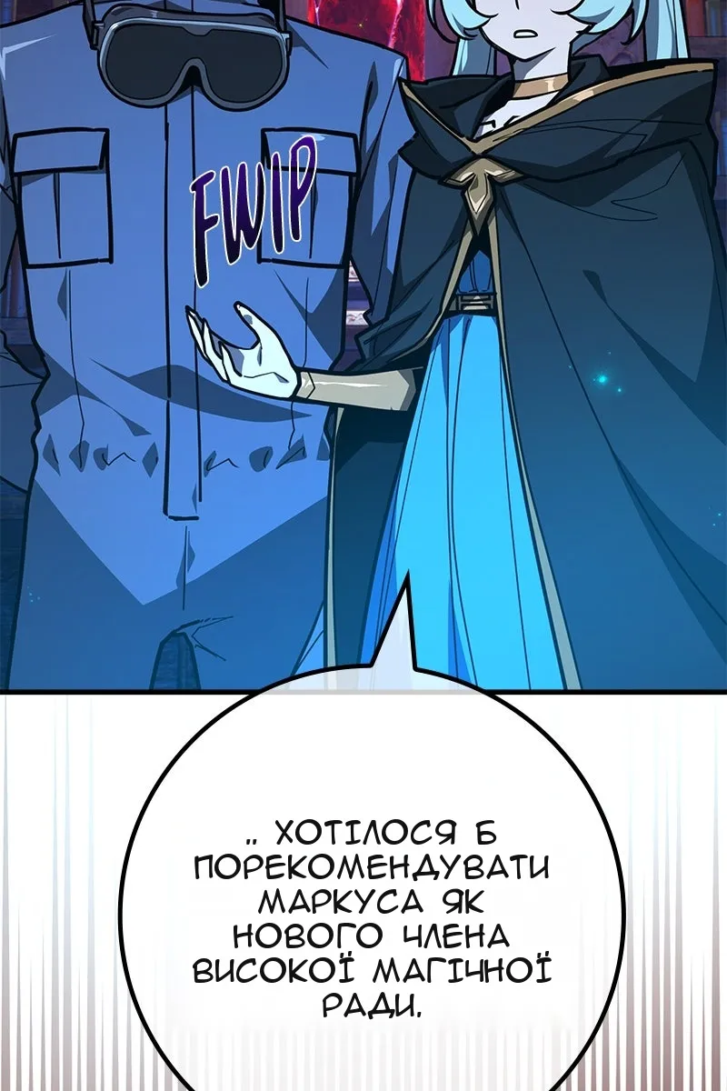 Сторінка 106