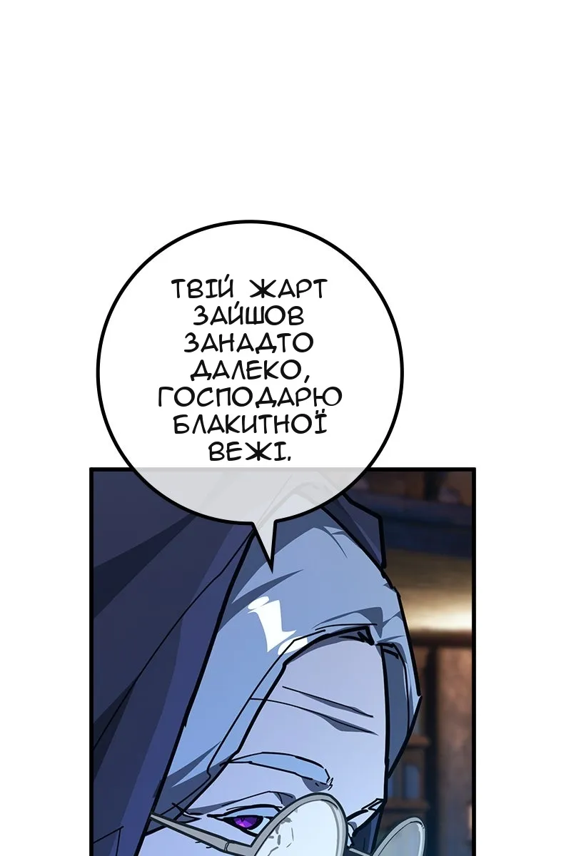 Сторінка 112