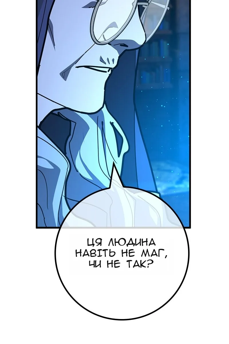 Сторінка 113