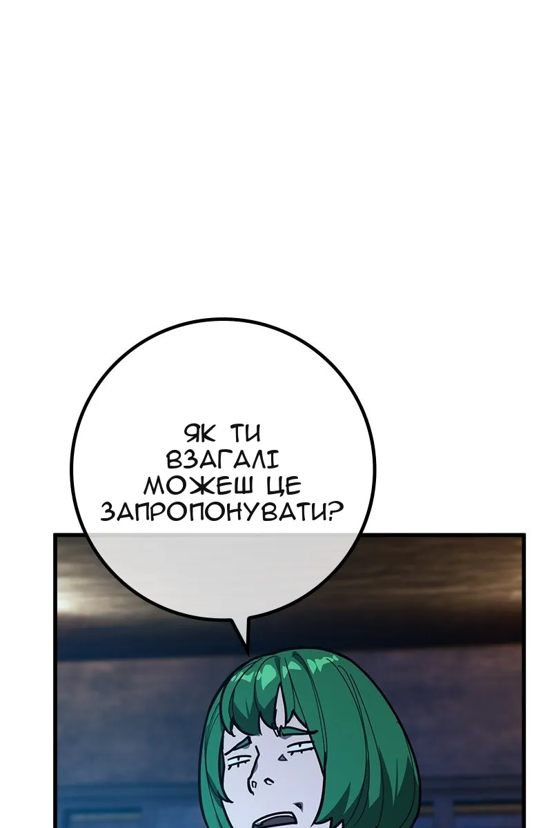 Сторінка 114