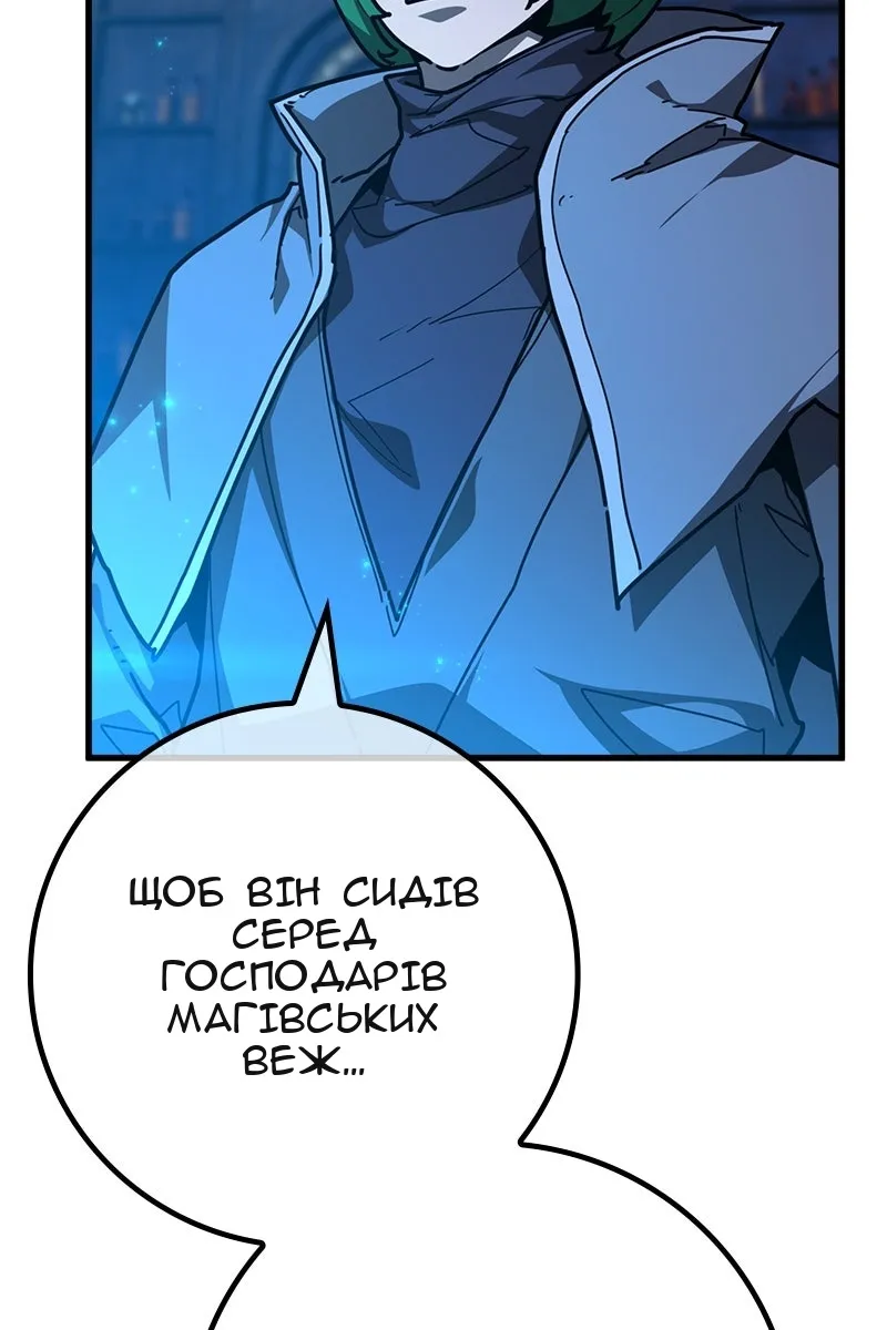 Сторінка 115