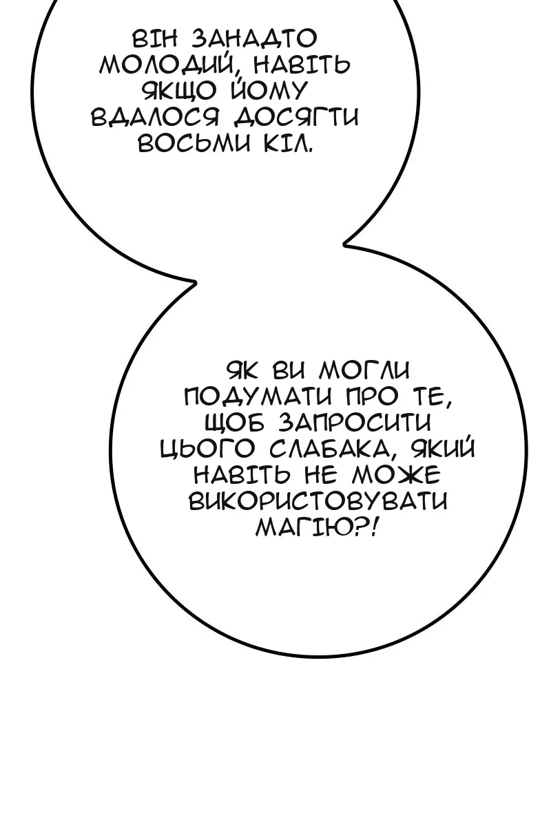 Сторінка 118