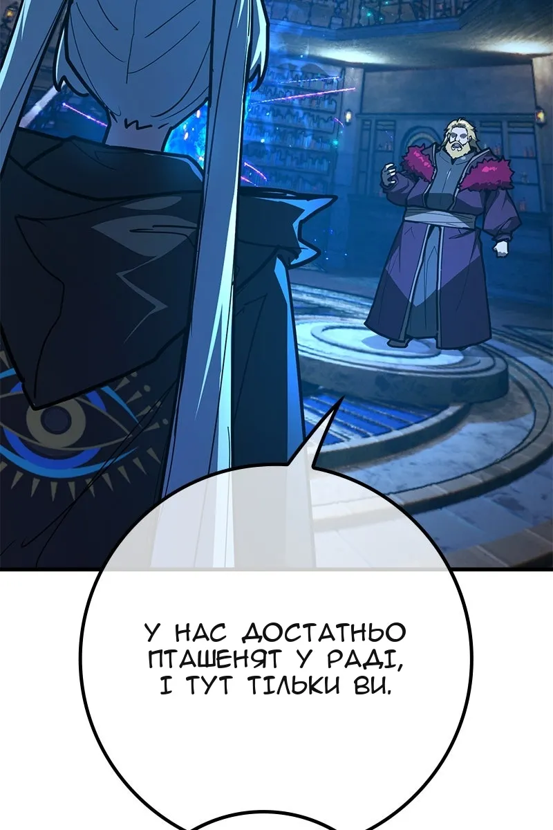 Сторінка 120