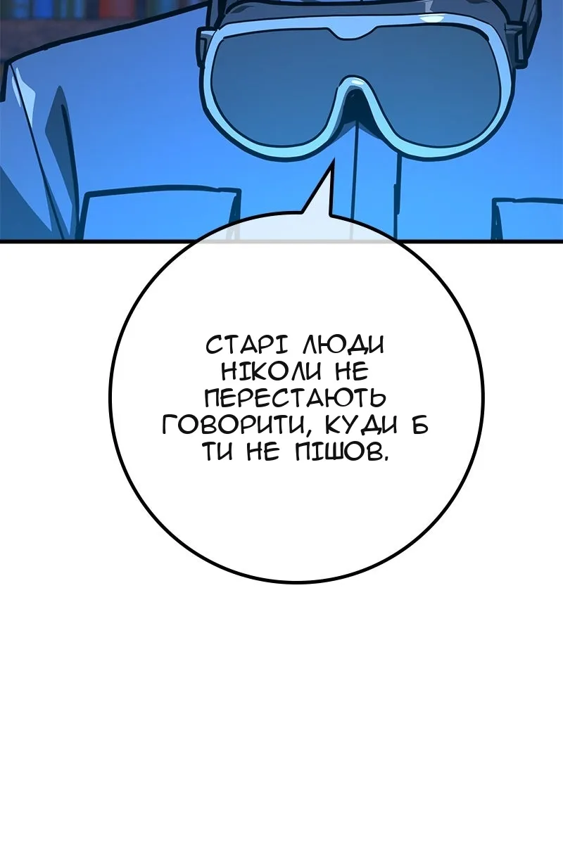 Сторінка 122