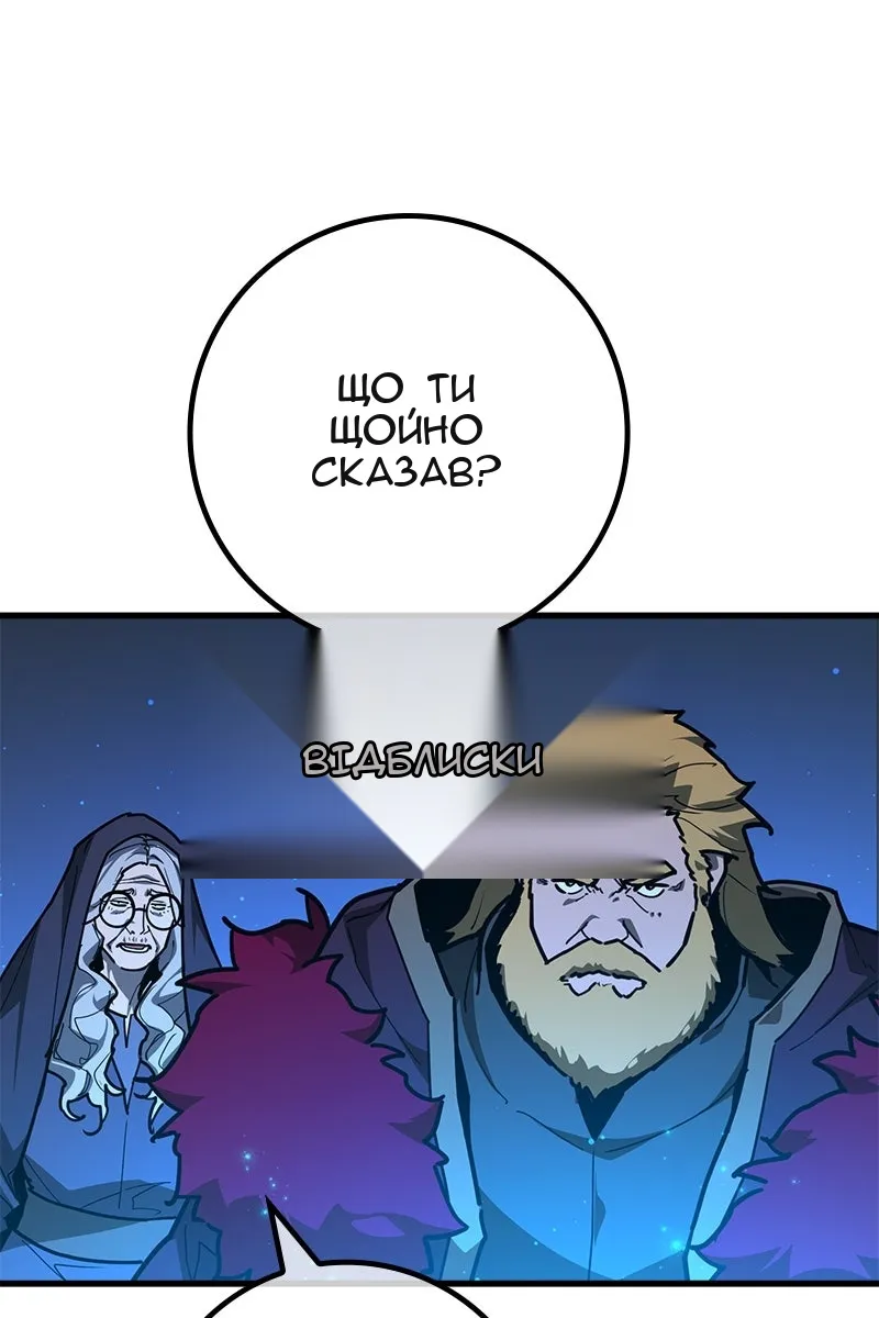 Сторінка 123