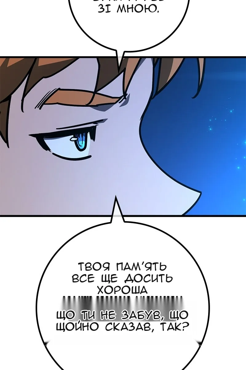 Сторінка 125