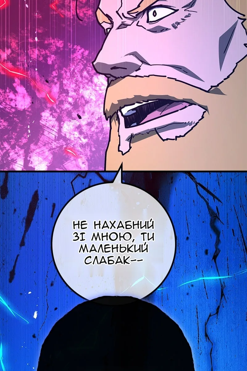 Сторінка 127