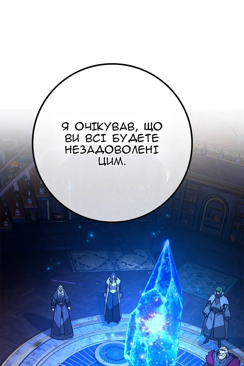 Сторінка 132
