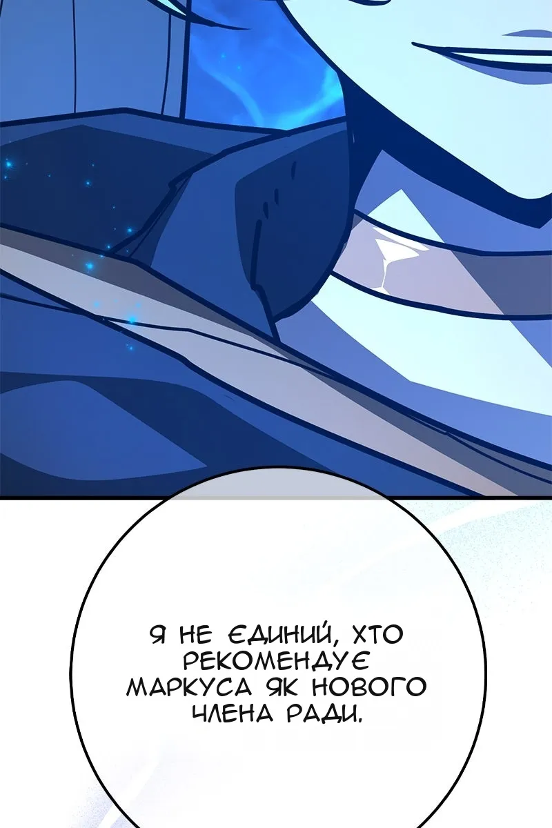 Сторінка 135