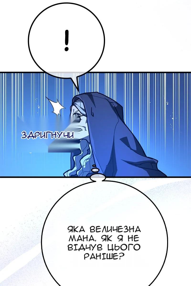 Сторінка 137
