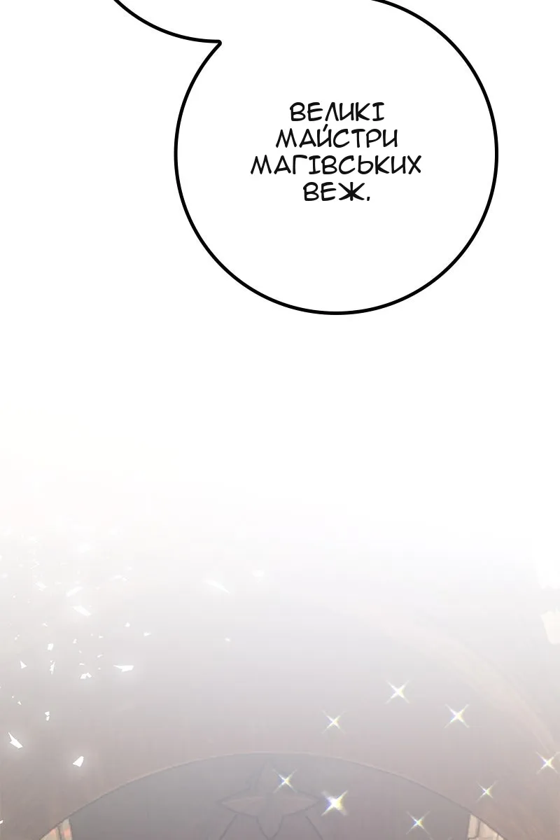 Сторінка 141