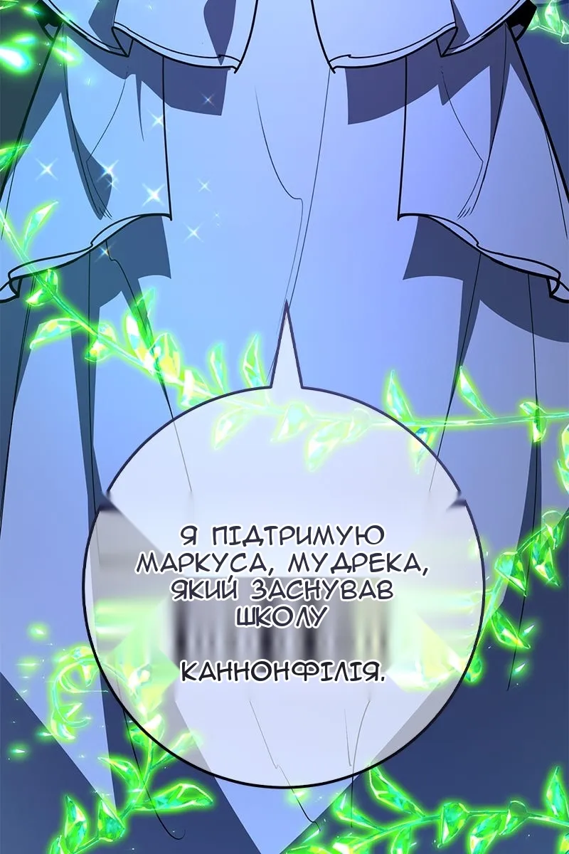 Сторінка 144