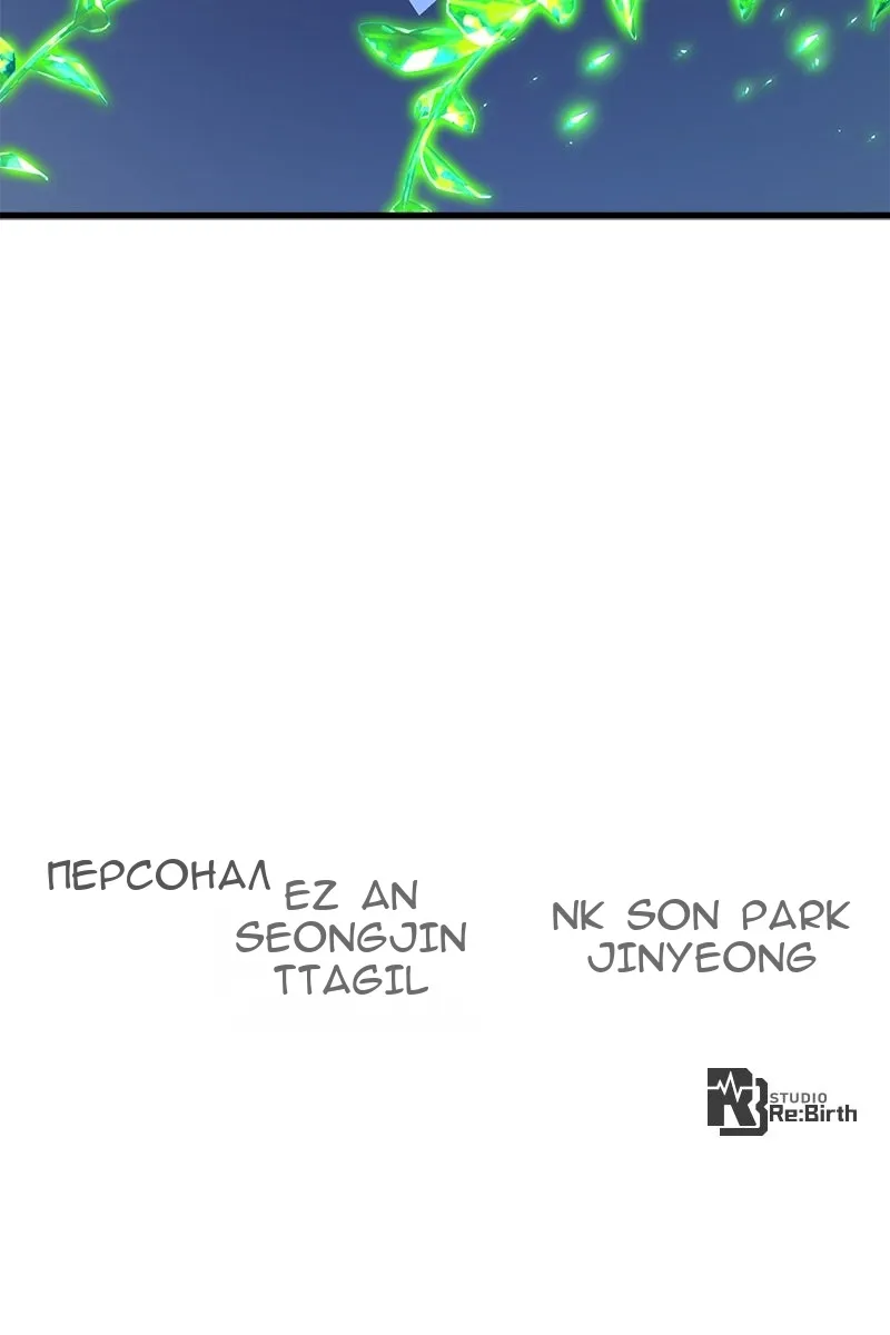 Сторінка 145