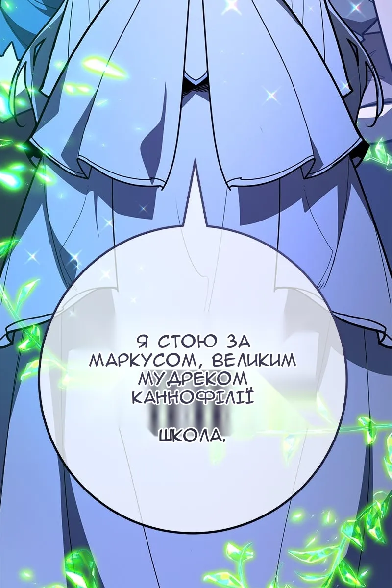 Сторінка 4
