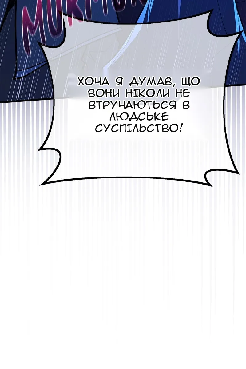 Сторінка 8