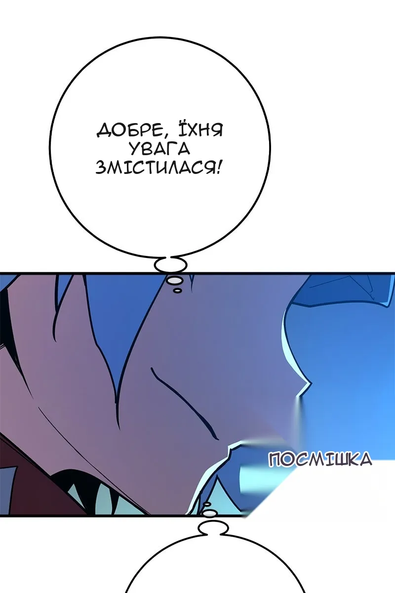 Сторінка 9
