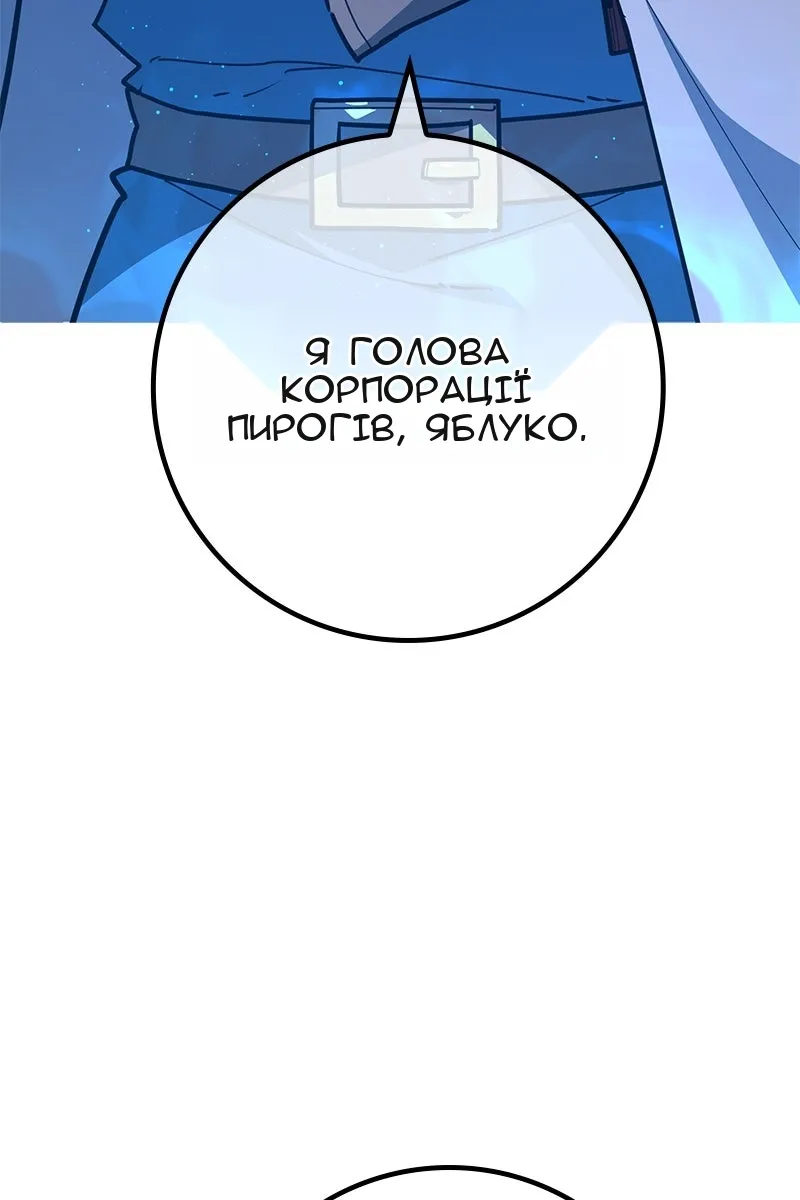 Сторінка 15