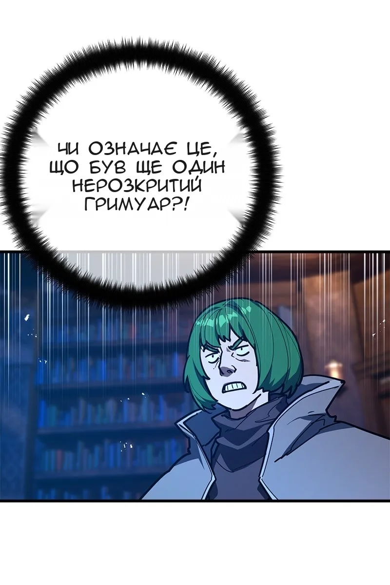 Сторінка 18