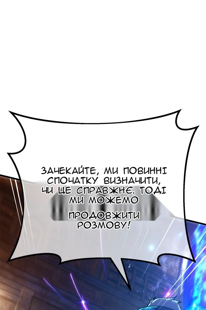 Сторінка 19