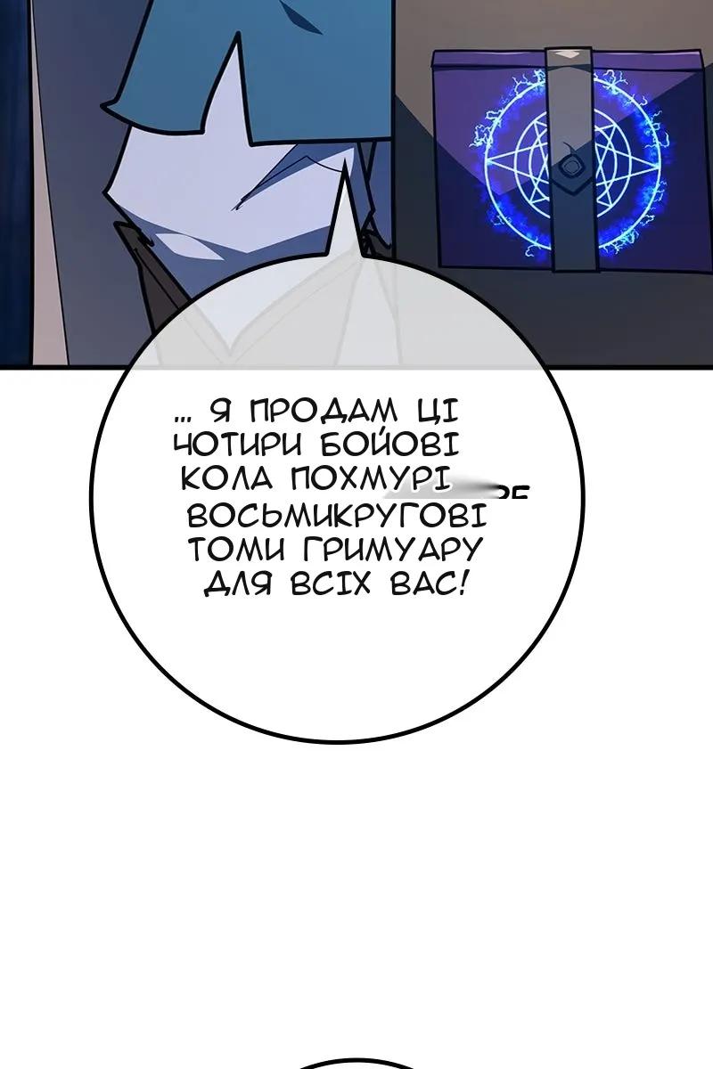 Сторінка 24