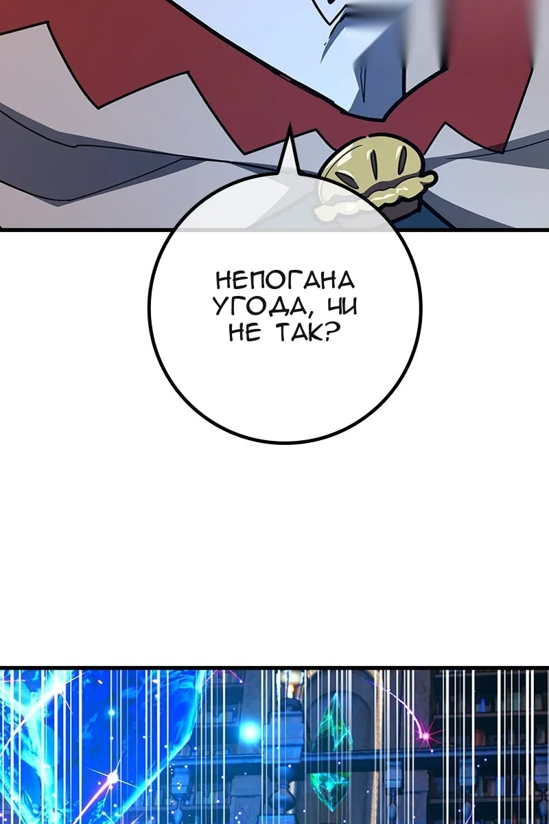 Сторінка 26