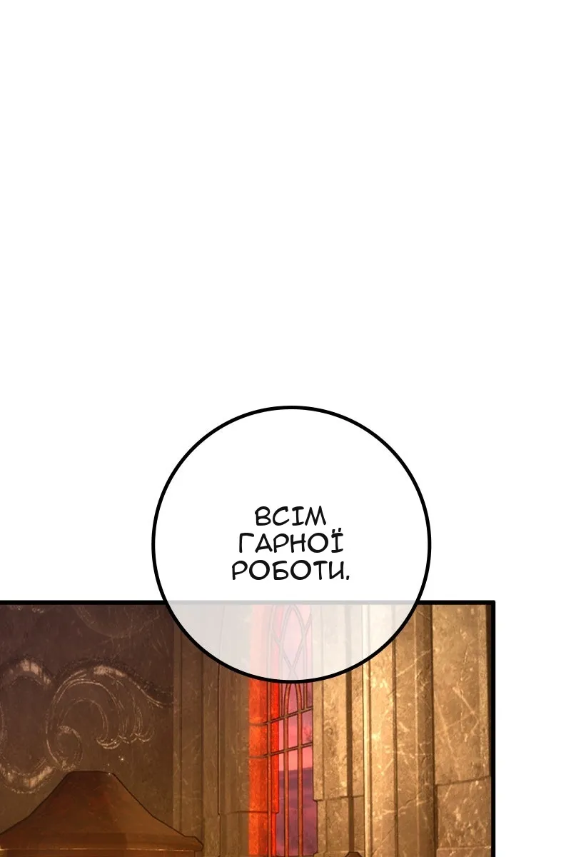 Сторінка 34