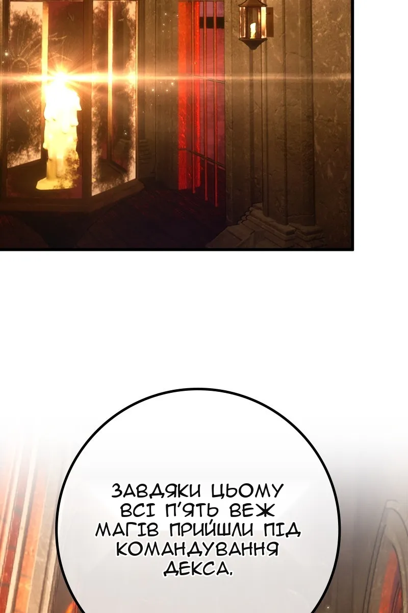 Сторінка 35
