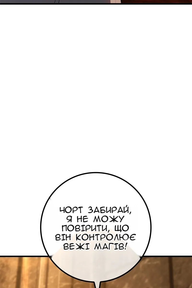 Сторінка 37