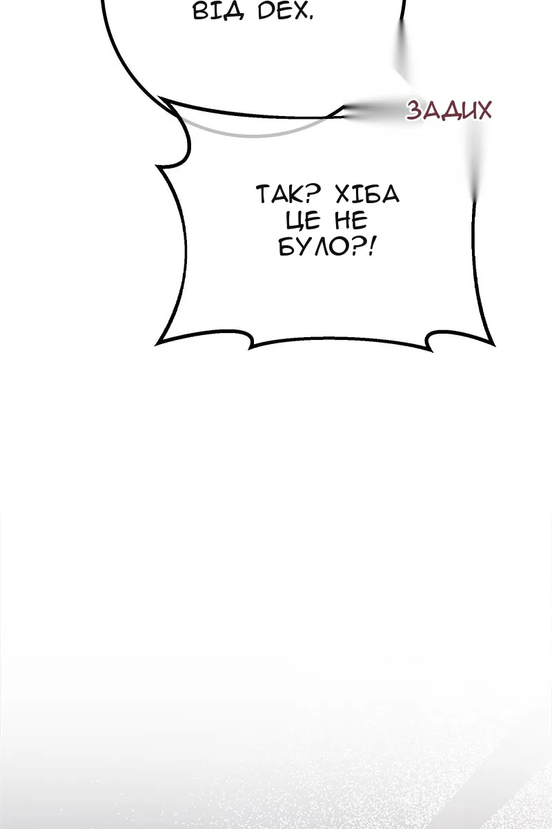 Сторінка 41