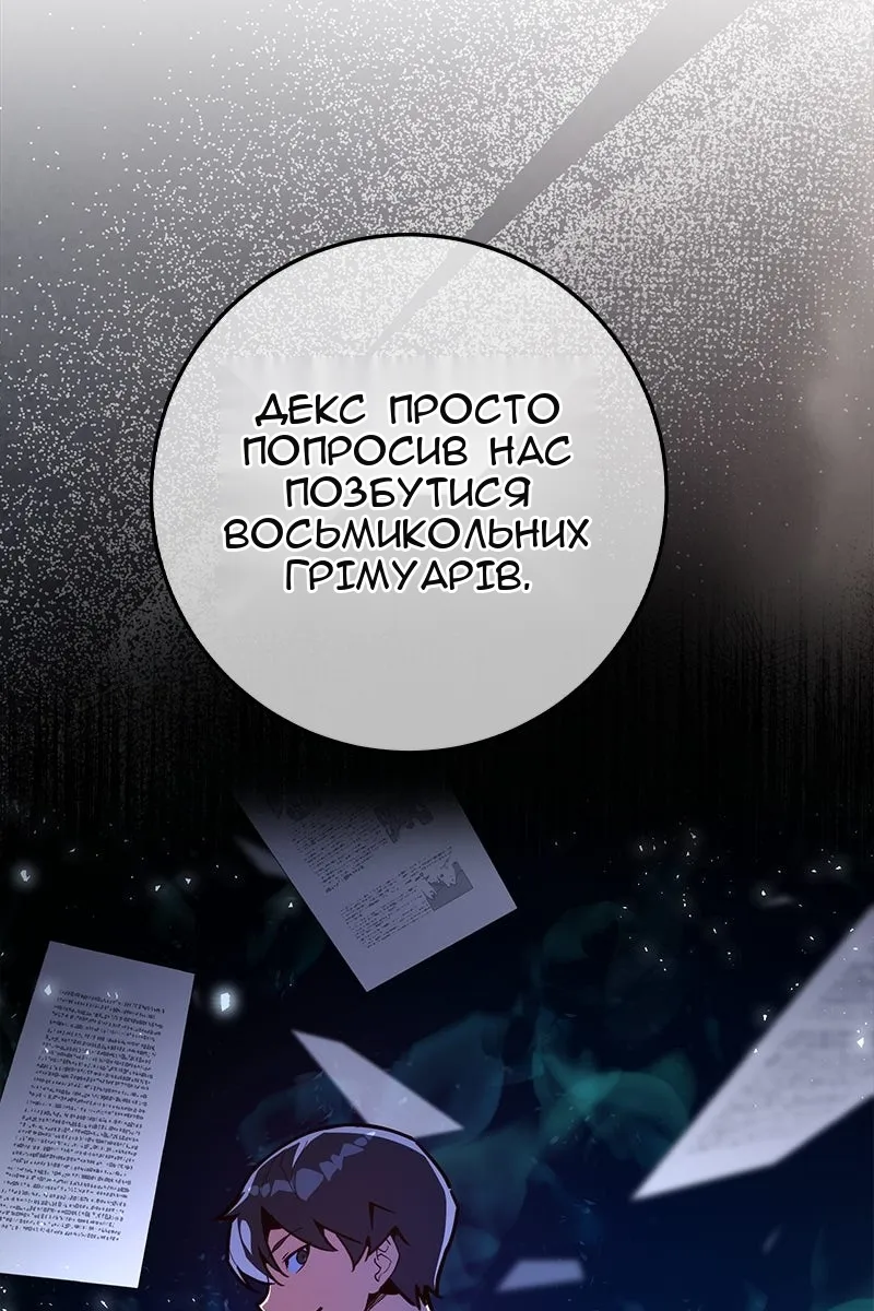 Сторінка 42
