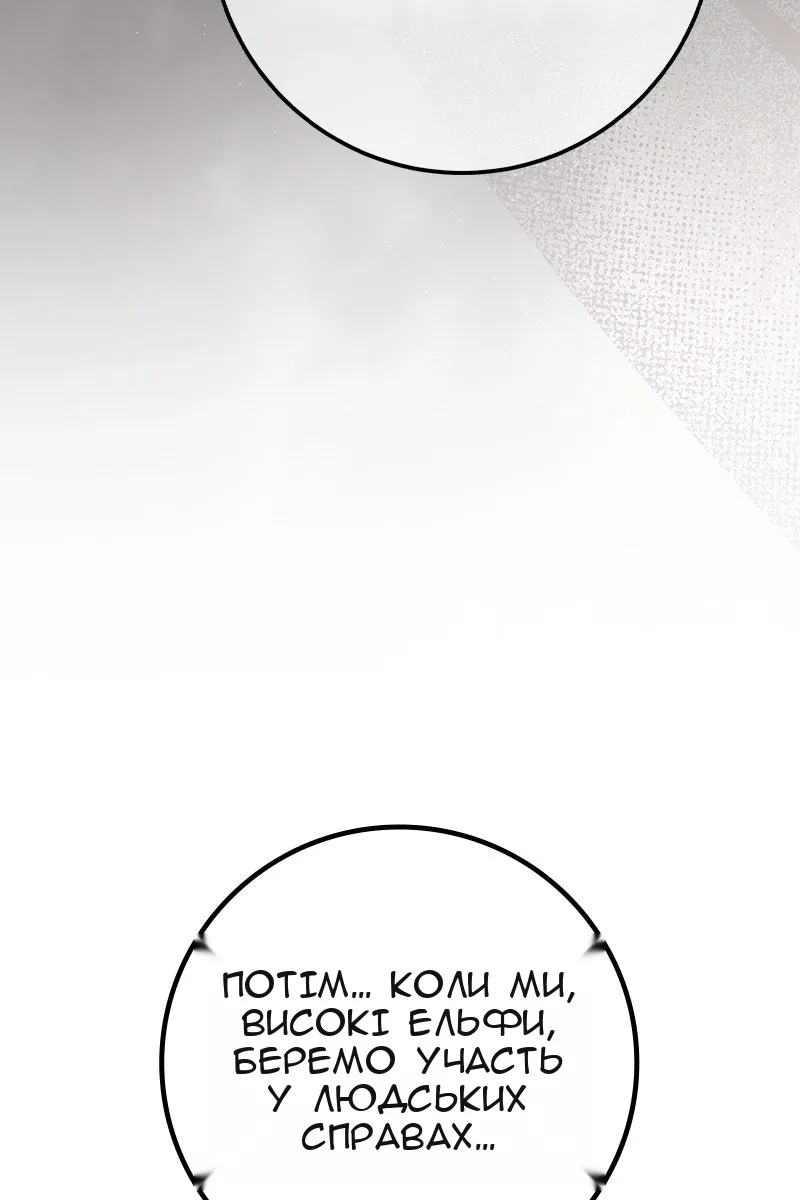 Сторінка 44