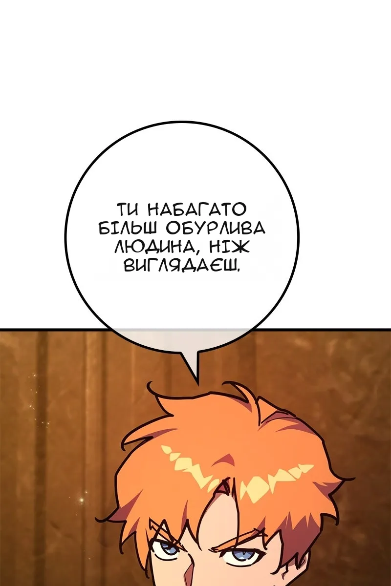 Сторінка 47